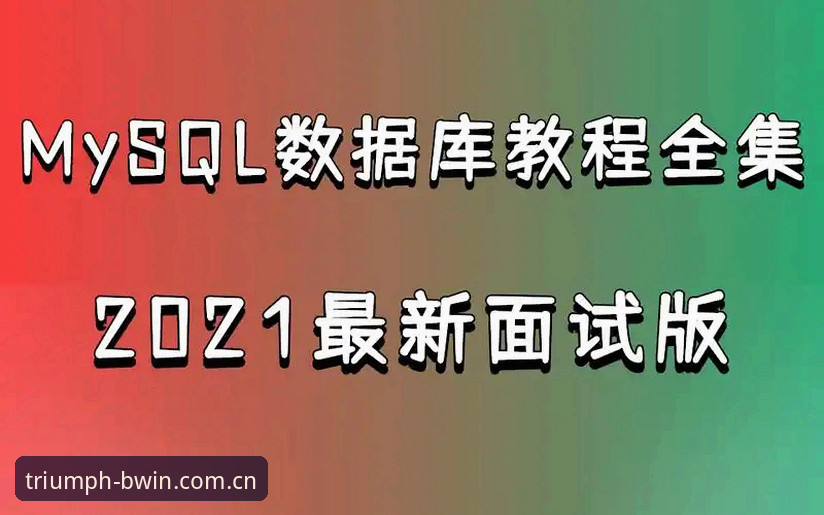 必赢2025最新版安卓下载攻略：V3数据入口的完整操作教程