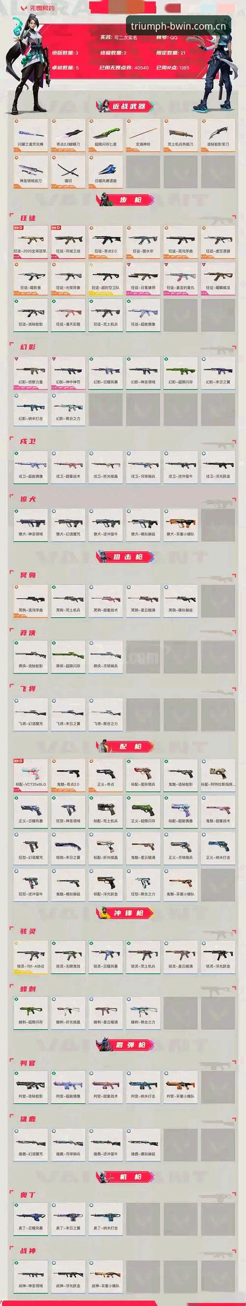 必赢APP中文注册入口最新版与旧版对比：哪版更适合你的观赛需求？